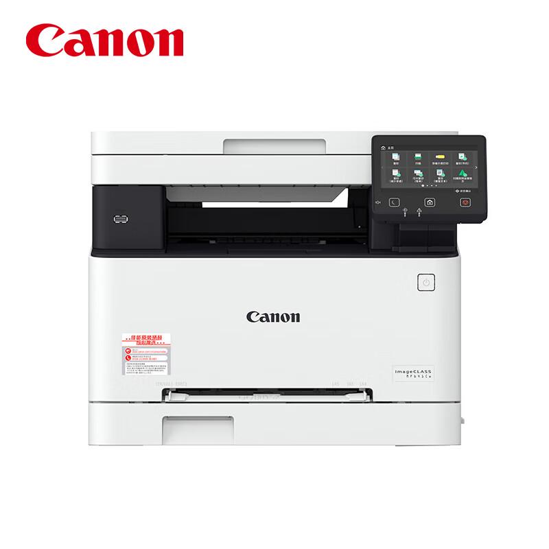 Canon iC MF641Cw Wireless Color Laser Multifunction Printer