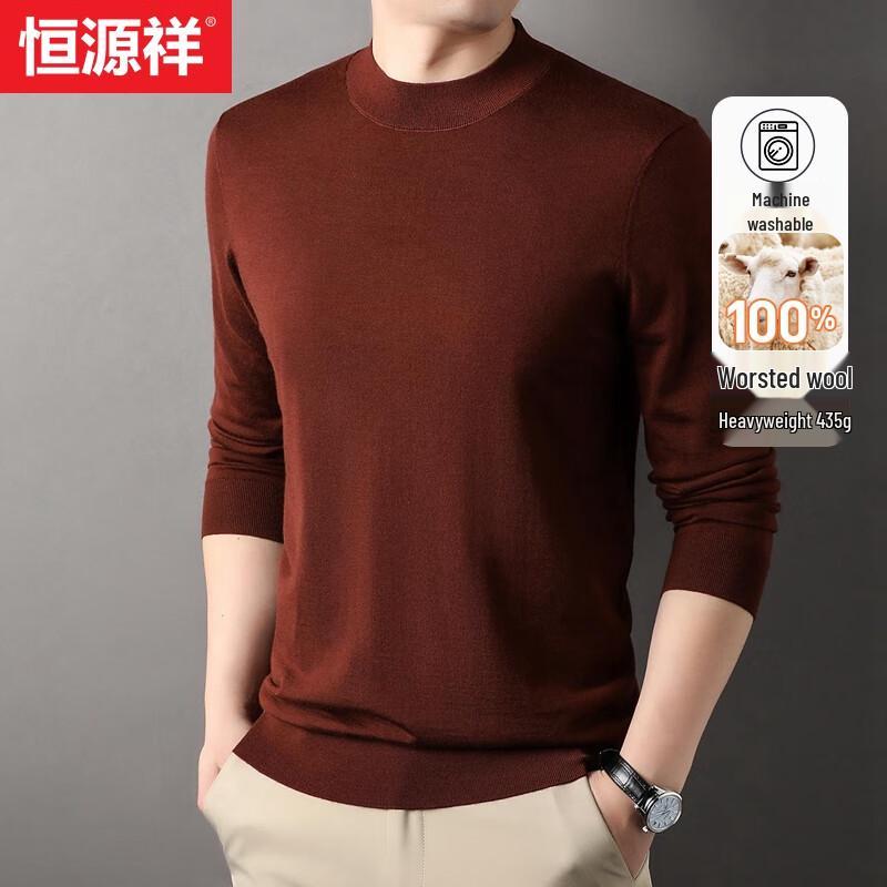 Men's 100% Pure Wool Machine Washable Half-High Collar Sweater