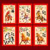 6Pcs Chinese  Year Red Packet 2026 Year Of The Horse Red Envelopes Lucky Money Bag Gift Envelopes Red Packet