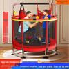 Детский мини-батут для помещений и улицы для семейных развлечений и развития