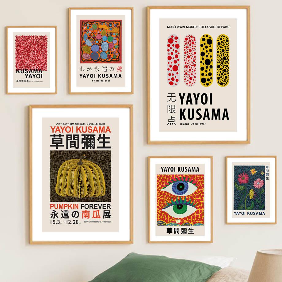 Yayoi Kusam тыквы в горошек абстрактная настенная живопись на холсте постеры на скандинавскую тему и принты настенные панно для декора гостиной