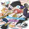 Romantic Killer Vol. 4 by Wataru Momose Paperback Book 9781974735099