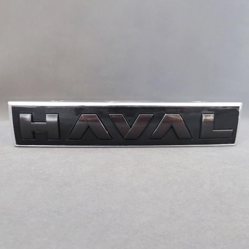 Светодиодные динамические дневные ходовые огни для Haval F7/M6/H6/F4/H2/H9, модификация с логотипом автомобиля First Love