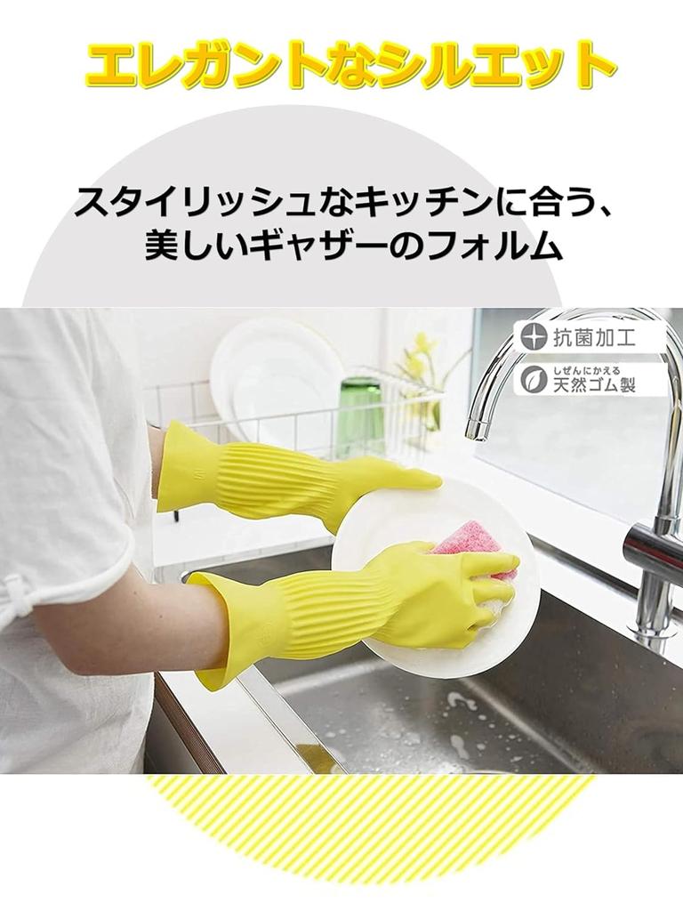 Dunlop Cooking Pretine 5 пар перчаток, созданных с идеальной функциональностью для рук, перчатки, M, желтые, упаковка, деревья, женские