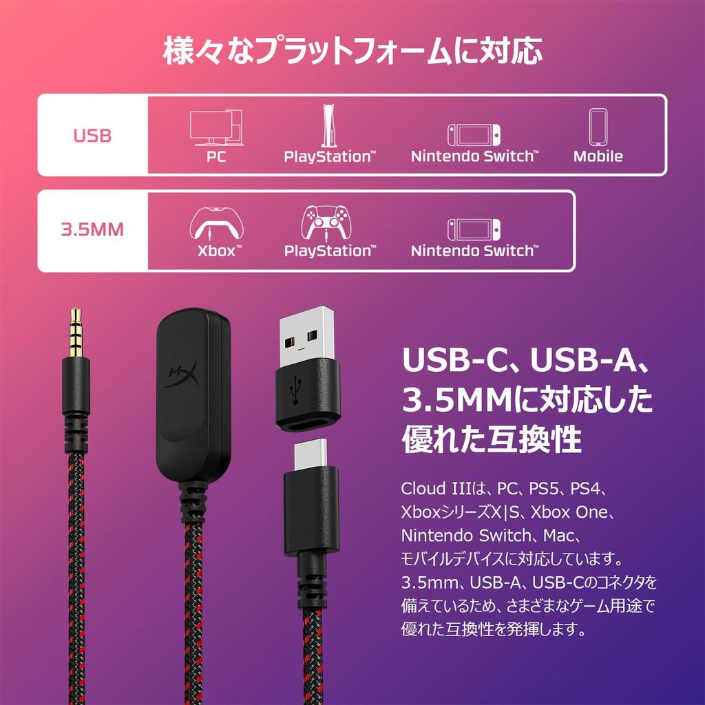 HyperX Cloud III Gaming Headset with DTS Spatial 53mm and Cloud II Compatible with Xbox Nintendo and Mobile HeadphoneX Audio, Drivers, Comfort,