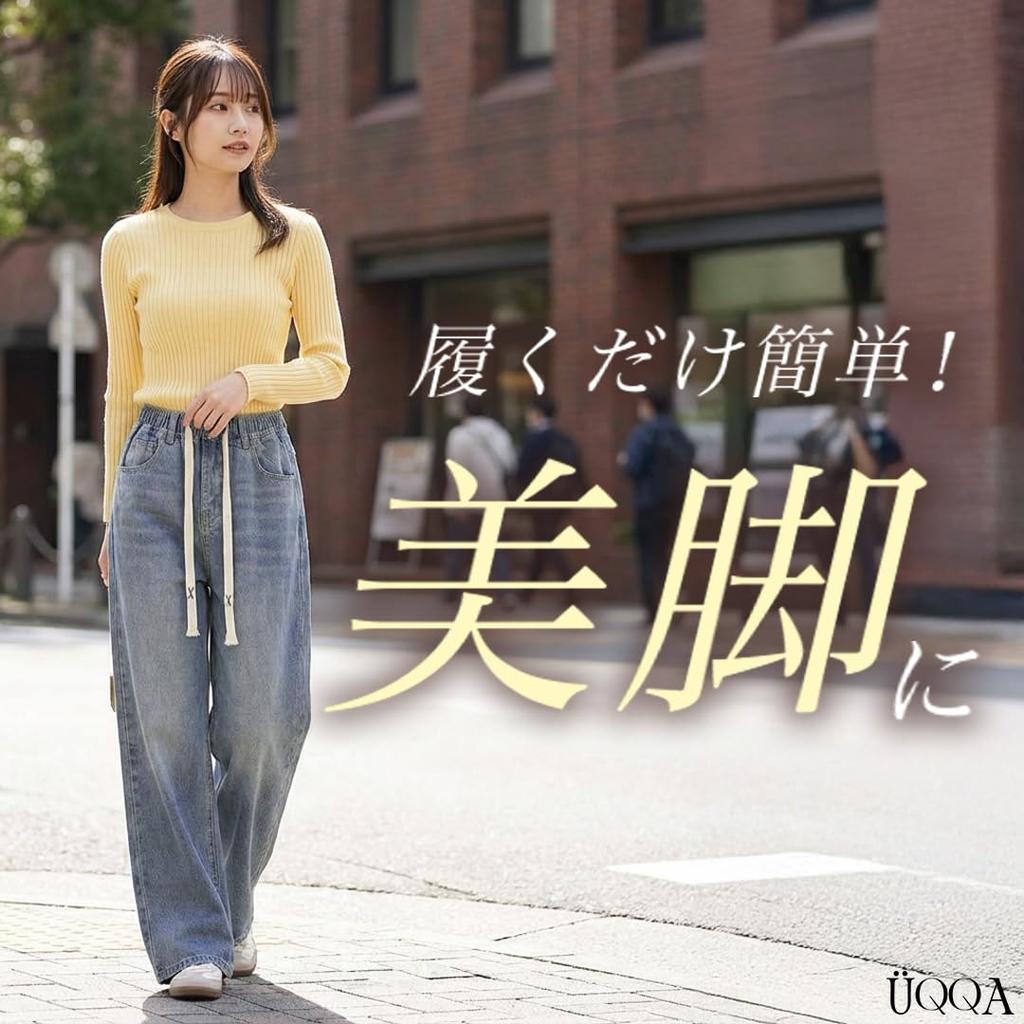 Женские широкие джинсы из денима UQQA с эластичной талией, свободный крой, для любого сезона, размер 2XL