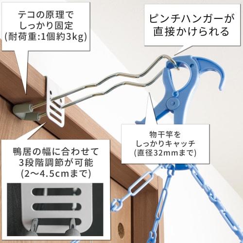 Comolife Easy To Attach and Remove! Set of 2 Indoor Clothes Drying Racks, Indoor Clothes Drying Racks, Room Drying Racks, Lintels, Window Frames, and