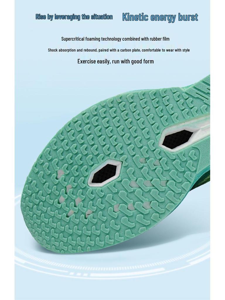 2025 Fall Parent-Child Soft Sole Carbon Plate Running Shoes