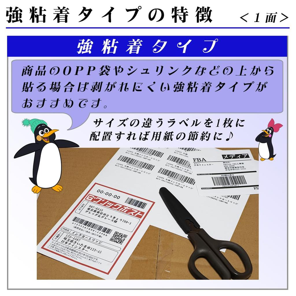 Этикетка-наклейка freestyle A4 1 сторона 500 листов набор листов x Ширина 210 мм Высота 297 мм Сильный клей Адрес Доставка (100 5)