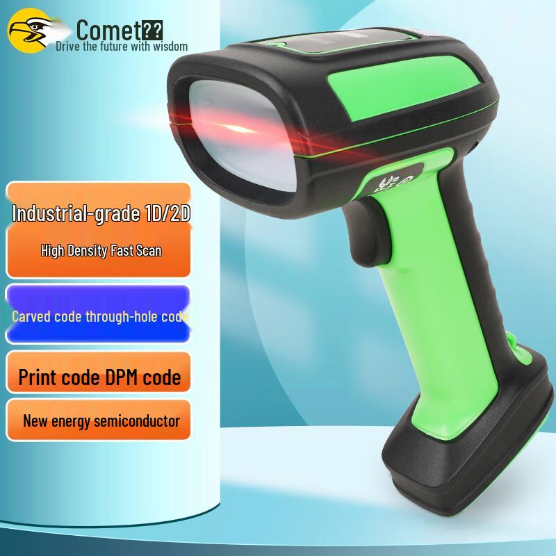 Comet WE50 Wired 1D/2D Industrial Barcode Scanner