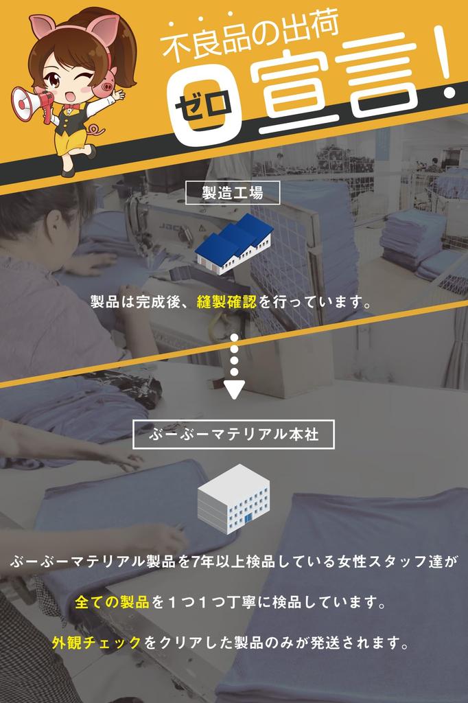 BooBoo Material Car Wash Super Edgeless 100cm x 60cm [Mechanic-Designed Double-Sided Towel] Towel, Large, Absorbent, Thick, Microfiber, (L)