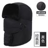 Velvet Thickened Ear And Integrated Windproof Riding Hat With Neck