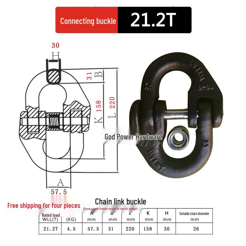 Скоба lifting bow Shenli с черным крюком и двойным кольцом