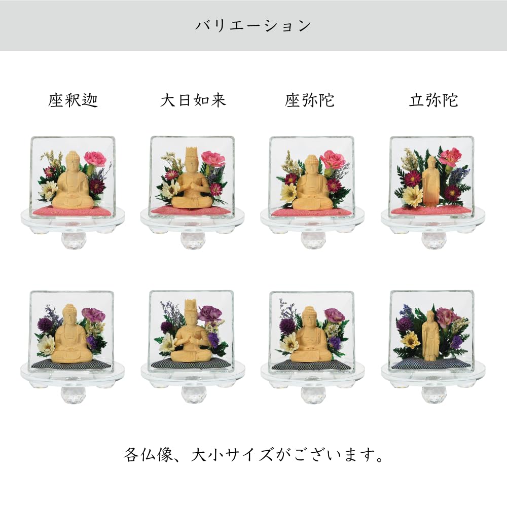 Sunmany Crystal Pedestal for Main Made In Buddha Statue Figure Compact But Memorial On Tabletop or Pet Small Buddhist Acrylic Acstar Daily For