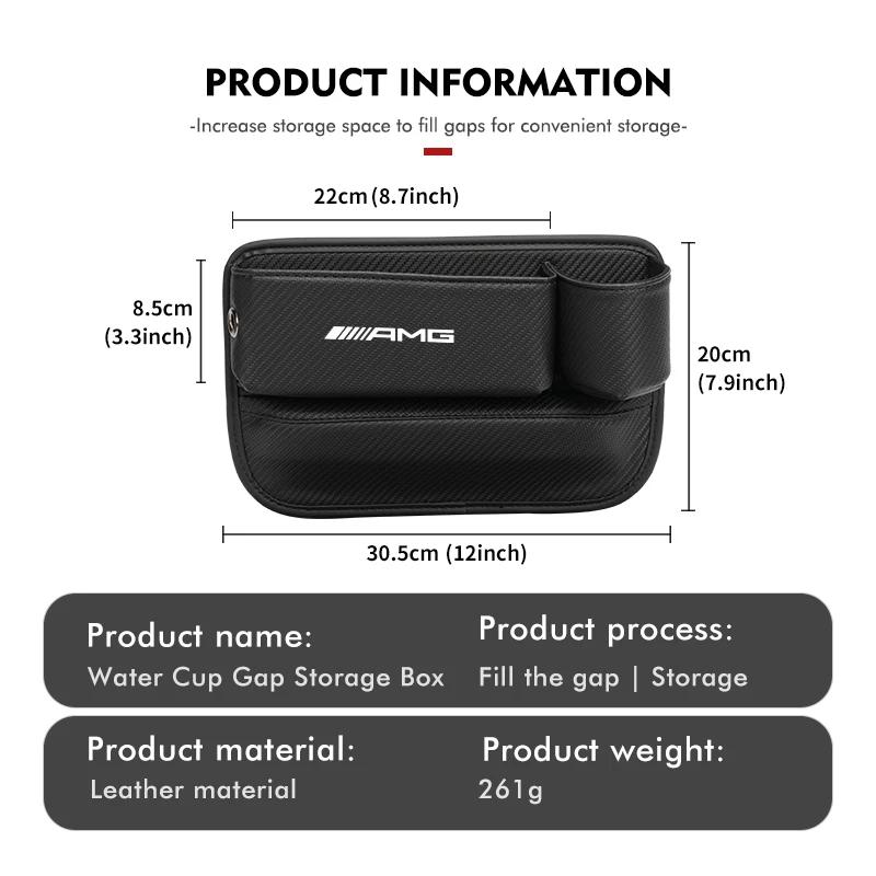 Car Seat Gap Storage Box Water Cup Holder Interior Accessories For Mercedes Benz AMG W204 W205 W203 W211 W201 W210 W108 W124 W12