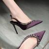 Фиолетовые атласные цепочки со стразами на высоком каблуке осенние новые остроконечные туфли с сумочкой на голове красивые свадебные туфли для невесты одинарные туфли