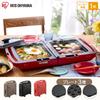 Iris Ohyama Hot Hot Flat Takoyaki Yakiniku 3 with Simultaneous Warranty Compact Red Plate, Double-Sided Plate, Plate, Plate, Plate, Pieces, Lid,