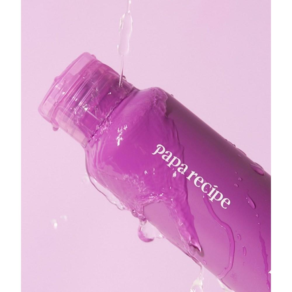 PAPA RECIPE Eggplant Clearing Enzyme Powder Cleanser, 2 Units, 50g