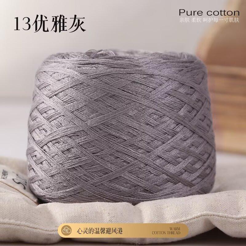 Нет. 7 Кружевная Нить Шелк Хлопок Ледяной Шелк DIY Ручное Вязание Летняя Плетеная Нить Крючковая Нить Короткий Рукав Юбка Мягкая И Свободная