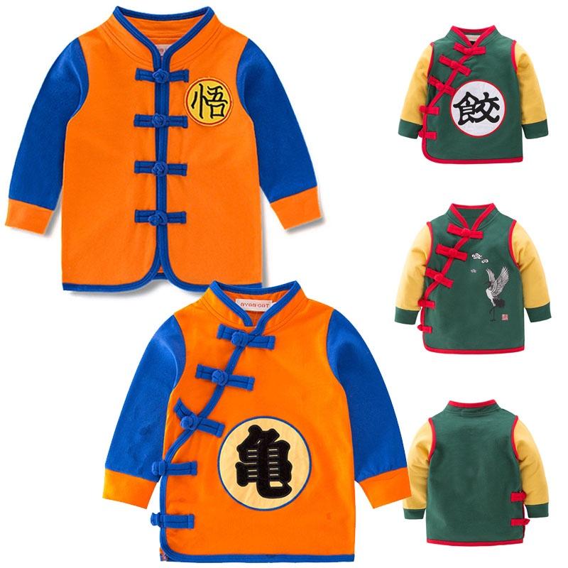 Очаровательный детский костюм для косплея на Хэллоуин Dragon Ball Z с изысканным мастерством