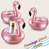 New Flamingo Cocoa Cup Holder Beverage Boat Floating Inflatable Swimming Pool Floating Cup Holder Summer Beach Party Supplies
