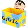 Ts Factory Crayon Shin-chan Plush Toy Storage