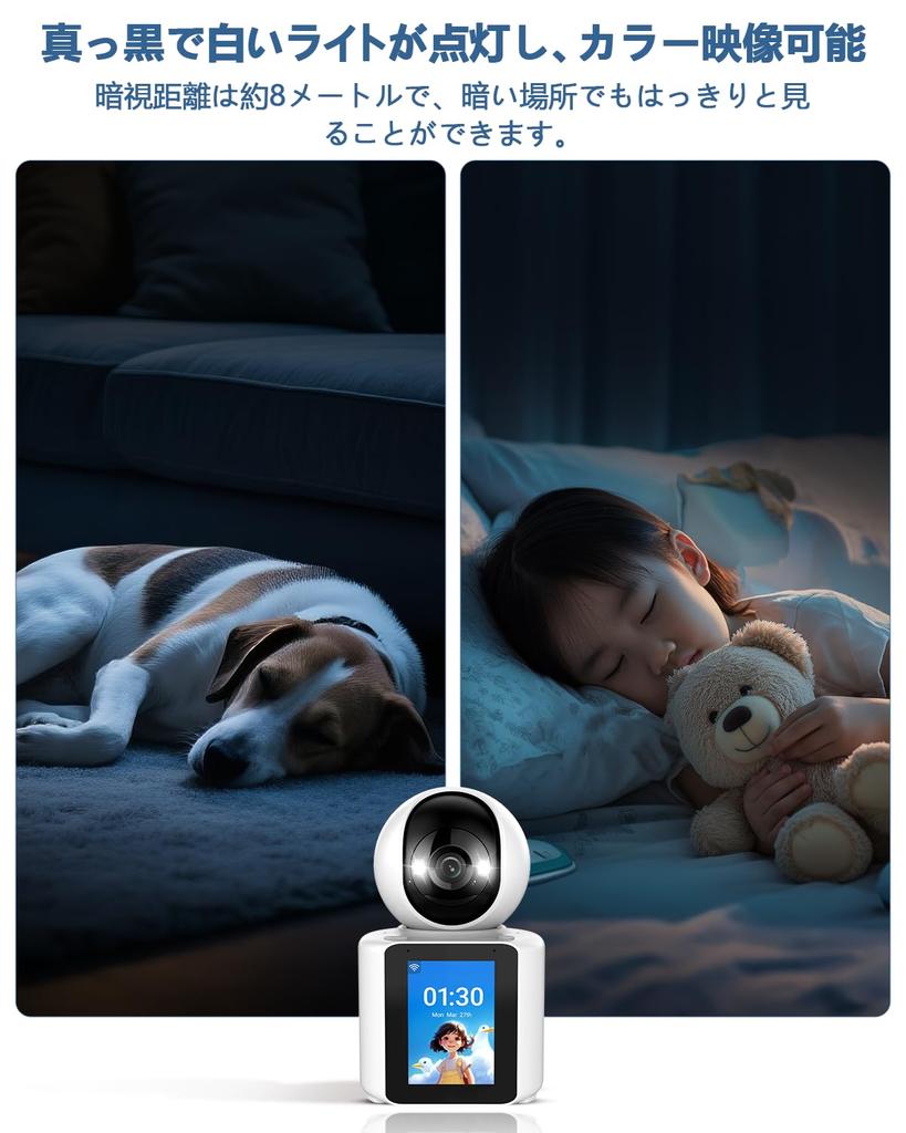 WEILAILIFE Security Camera, Network Camera, Wi-Fi Camera, Pet Camera, Dome Camera, Indoor Surveillance Camera, No Installation Required, Wireless