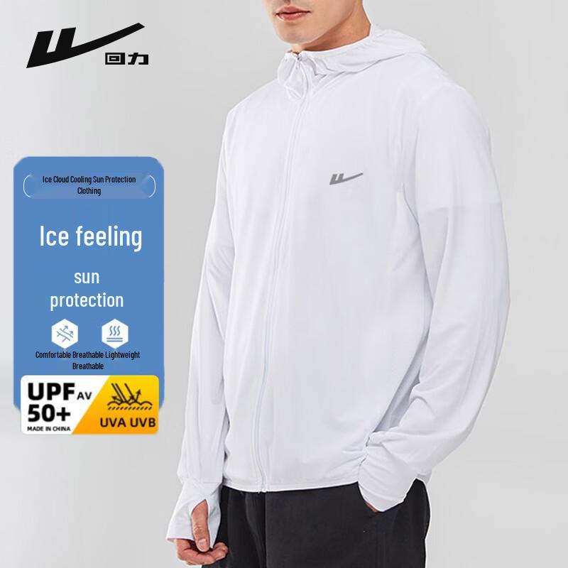 Warrior Men's Hooded UPF50+ Sun Protection Jacket