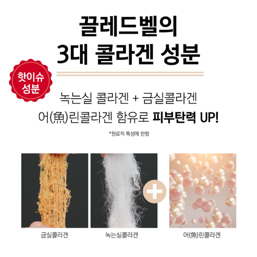 [Cledbel] Prestige Gold Lifting Cream 60mlx2EA