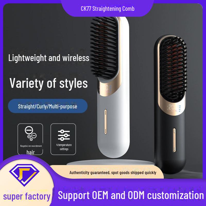 Беспроводная керамическая щетка для выпрямления волос с USB, отрицательной ионизацией, двойного назначения для сухих и влажных волос