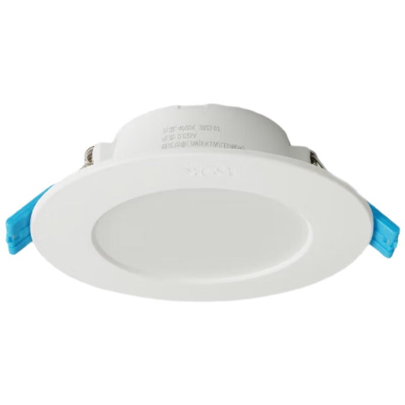 Sanxiong Aurora LED Recessed Downlight