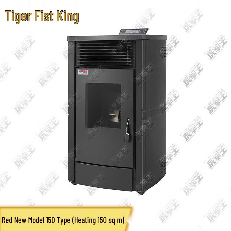 Система отопления на биомассе Tiger King для наружного применения