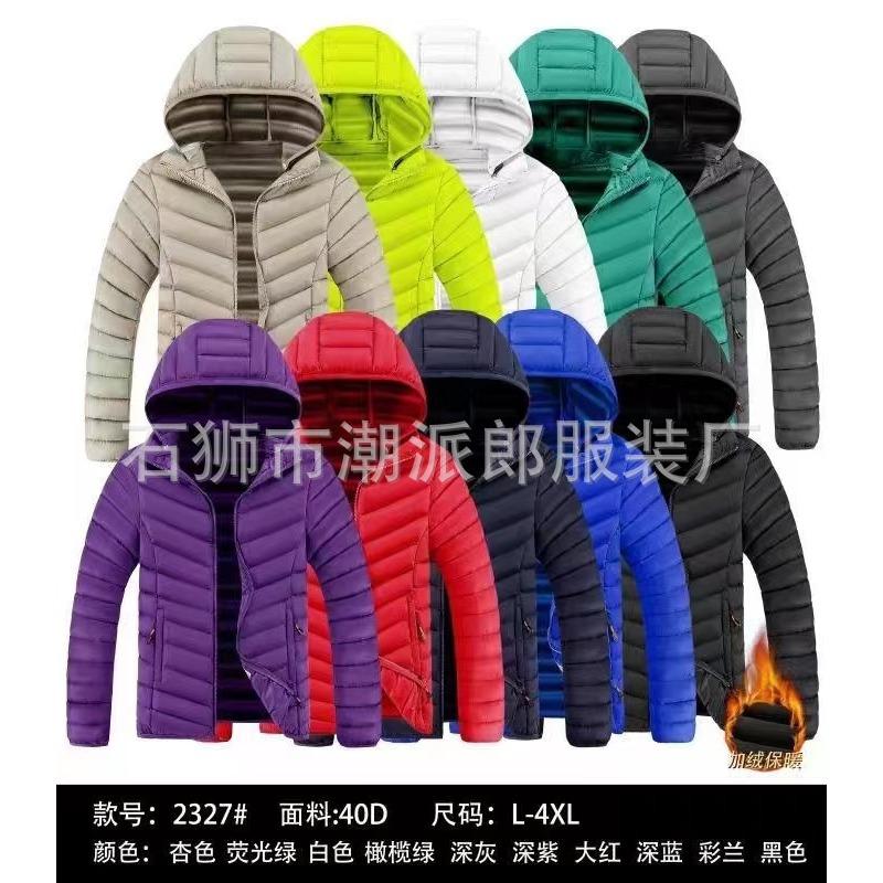 Men's Ribs Cotton-padded Clothes Are Short, Medium and Long, Piled and Thickened Hooded Large-size Color Matching Cotton Clothes.
