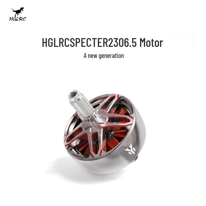 Qishao SPECTER 2306.5 1900KV Brushless Motor