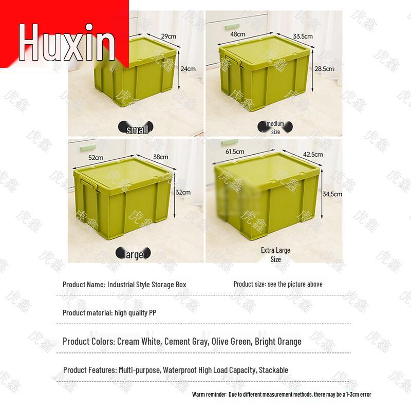 Huxin Outdoor Camping Storage Box & Accessories
