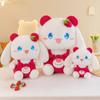 New Strawberry Rabbit Doll Plush Toy Little Rabbit Pushing Pillow Girls Sleeping Companion Doll Claw Catching Machine