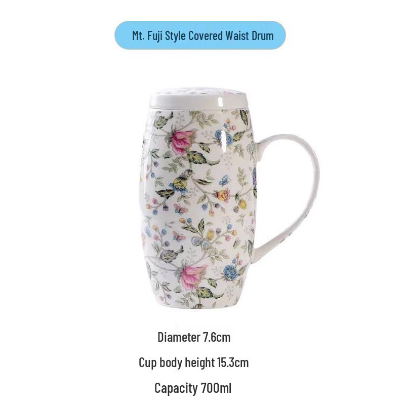 Кружка из костяного фарфора Shangqi Blossom с крышкой