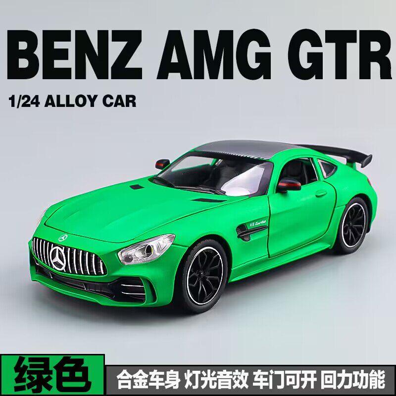 CSYBZ1 1:24 Mercedes Benz AMG GT GTR Машина безопасности S W140 320SEL GLE 350 450 E300 ONE 500K 300SL Модифицированный Суперкар Литой Металлический Модель Игрушка