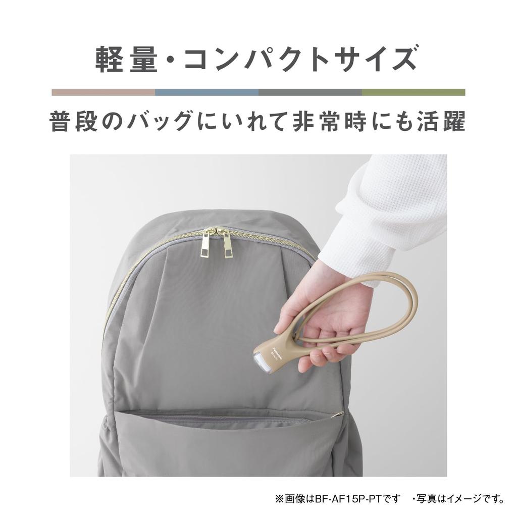 Panasonic Водонепроницаемый светодиодный налобный фонарь Хаки, Зеленый, BF-AF15P-KG