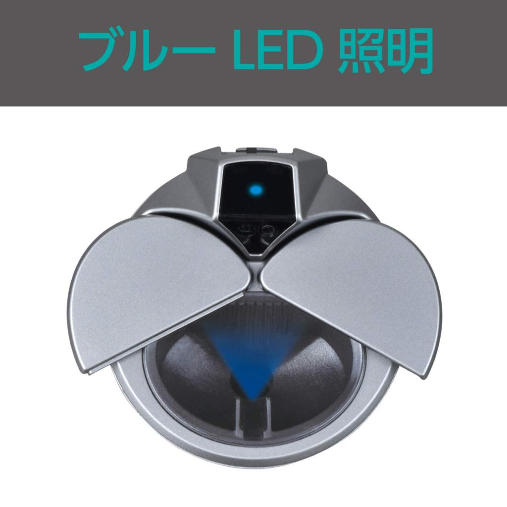 SEIWA Smart Infrared Sensor Automatic Battery WA68 Ashtray, Open/Close, Operated, Black,