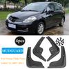 4X для Nissan Tiida Versa Latio C11 2007 2008 2009 2010 2011 Брызговики Fender Брызговики автомобиля