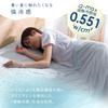Охлаждающее одеяло Iris Ohyama Double Size Light Blue Cool Summer Bedding Cool BBK-NPES5-D