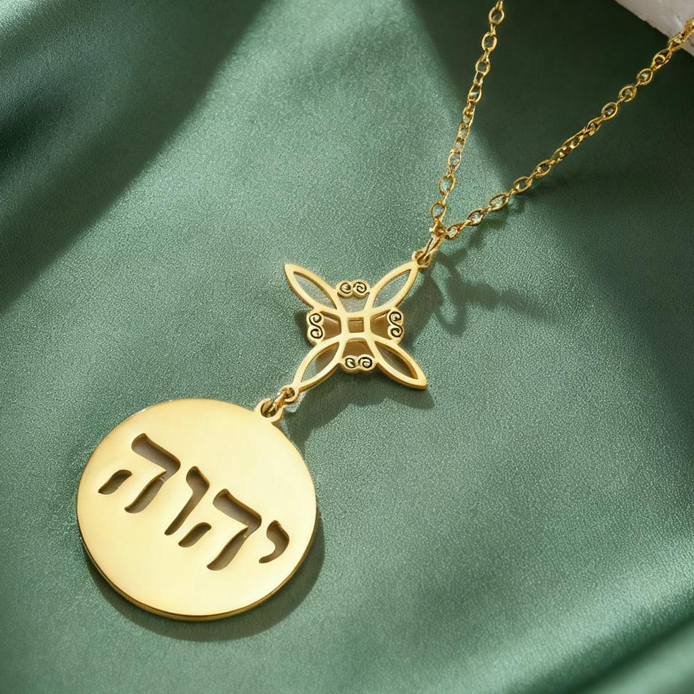 Dawapara Je Религиозный Иврит YHWH Ожерелье Древнее Имя БОГА Иегова Иегова Кулон Ювелирные изделия из Нержавеющей Стали