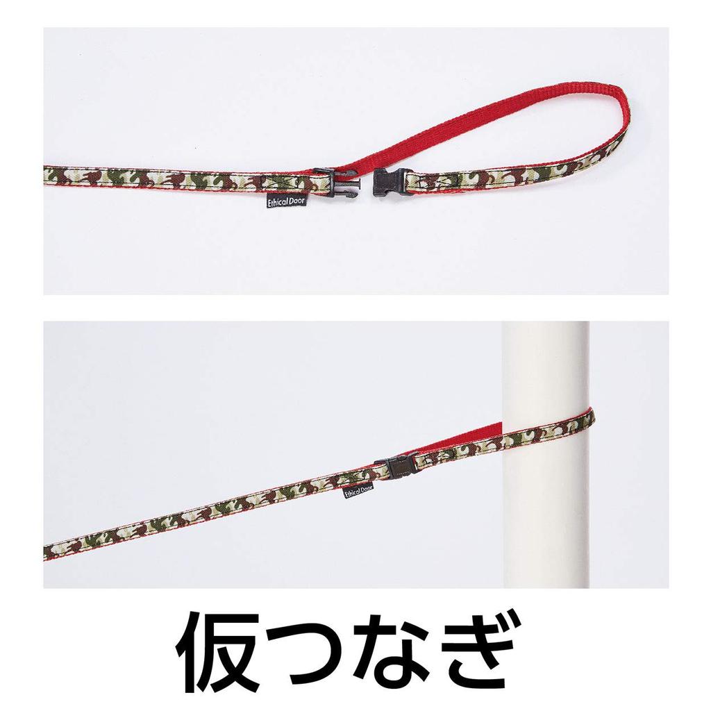 Petio Ethical дверной камуфляжный поводок красный для собак размер S