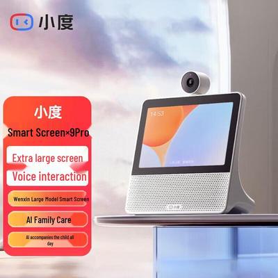 Умный экран Xiaodu X9 Pro AI Speaker Штепсель CN (адаптер в комплекте)