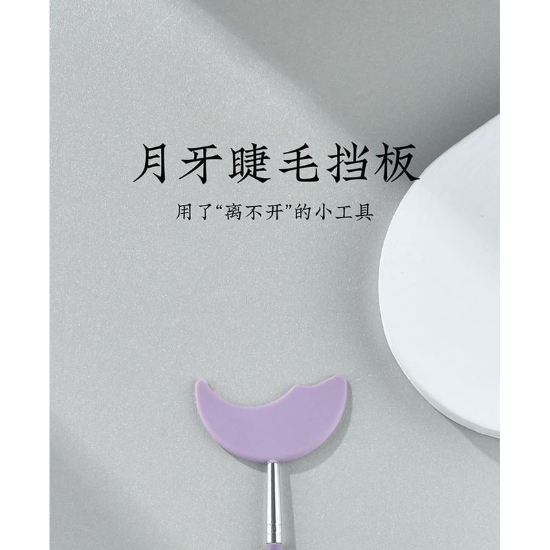 Miumi - Silicone Eyelash Makeup Stencil / Set