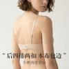 Silk stretch satin ultra-thin triangle cup underwear, mulberry silk sexy lace V-neck French bra
