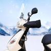 Теплые мотоциклетные перчатки Ветрозащитные Утеплитель Ручки Мотоциклетные Варежки на Руль для Катания Зимняя Велосипедная Гонка Мотоцикл Улица