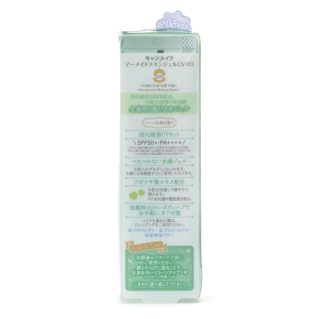 CANMAKE Mermaid Skin Gel UV C01 CICA Mint Sunscreen SPF50+ PA++++, Face & Body Wash-Off Sunblock