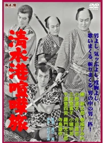 DVD  - Qingshui Port Noise Brigade FYK-200 FYK200 Japan Movies & DVD Used